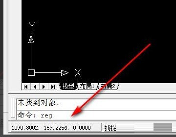 cad面域命令怎么用_cad面域命令的使用教程
